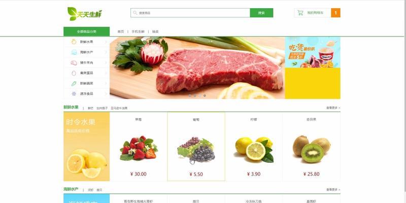 网站分析怎么去优化？如何通过分析提升网站性能？