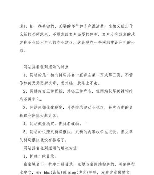 一个新网站如何推广产品？有哪些有效的推广策略？