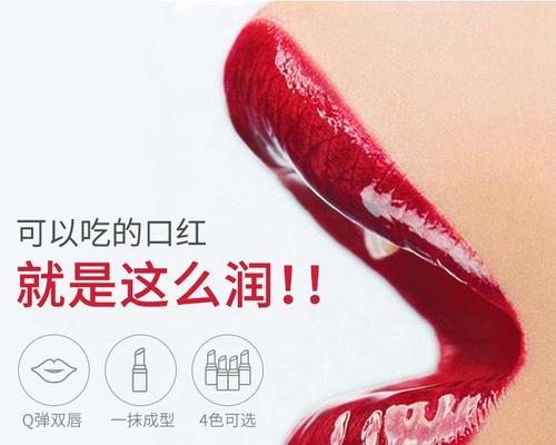 如何做口红网站推广赚钱？有哪些有效策略和常见问题解答？