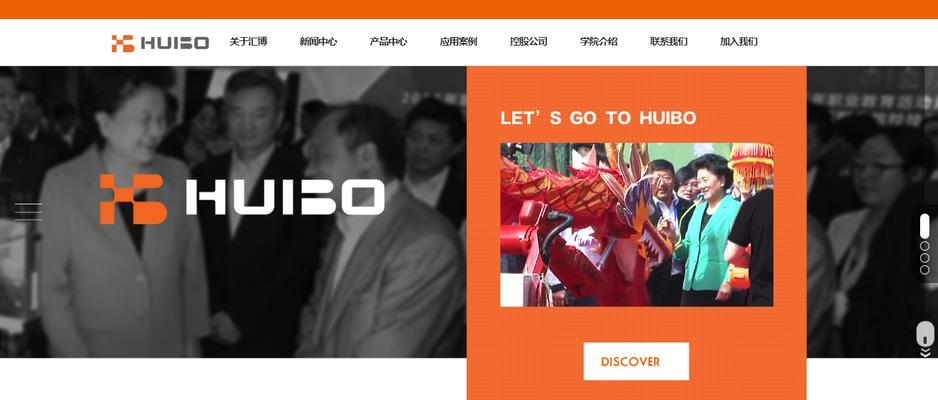 安宁营销网站优化怎么样？如何提升网站SEO效果？