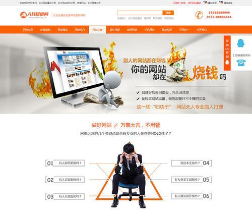 怎么建立一个营销型网站？需要哪些步骤和技巧？