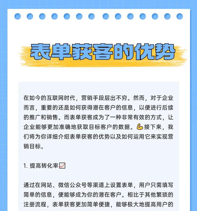 网站营销资料怎么做？如何制作有效的营销资料？