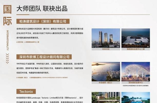 网站营销资料怎么做？如何制作有效的营销资料？