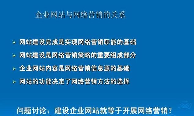 网站营销资料怎么做？如何制作有效的营销资料？