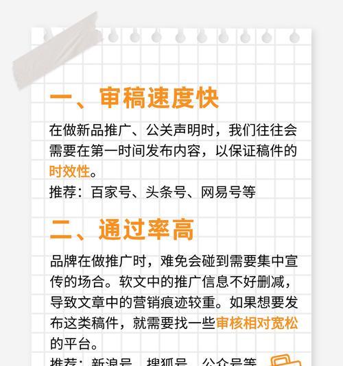 网站如何做好推广？有效推广策略有哪些？