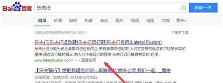 辽阳网站改版的费用是多少？改版后如何进行SEO优化？