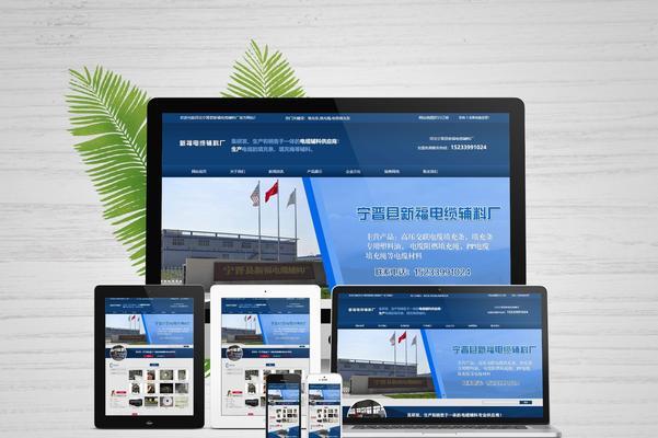 91网站如何进行关键词搜索？搜索结果不准确怎么办？