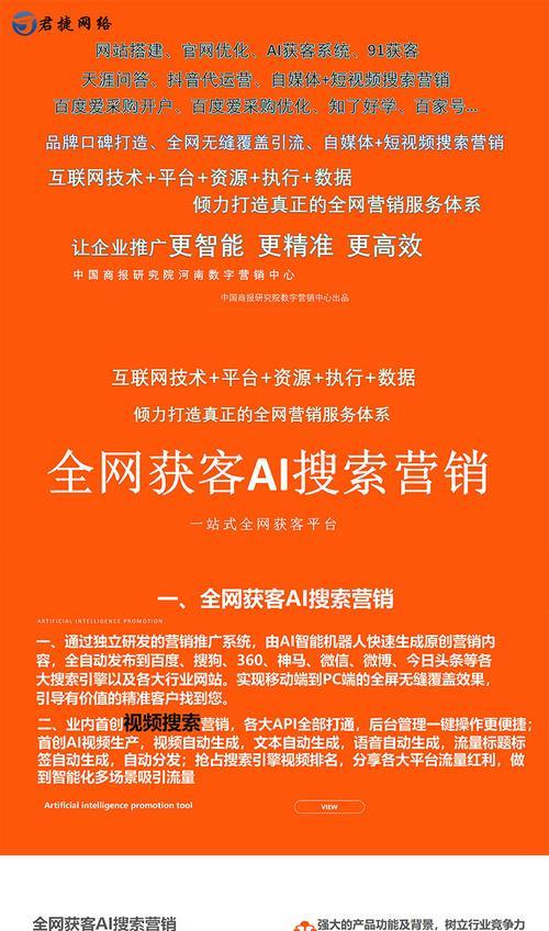 91网站如何进行关键词搜索？搜索结果不准确怎么办？