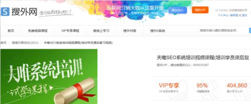如何利用微博做网站推广？有哪些高效策略？