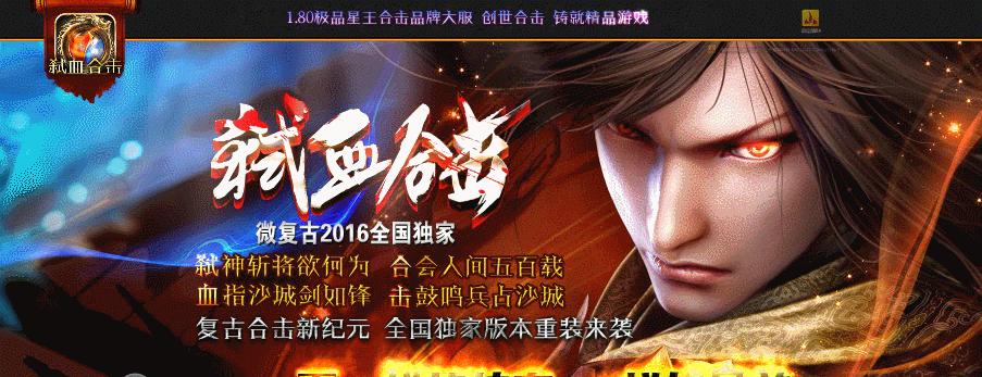 怎么自己架构传奇网站呢？需要哪些步骤和注意事项？
