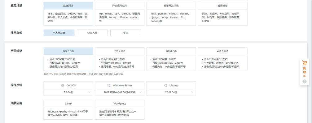 网站的市场分析怎么写？如何进行有效的市场分析？