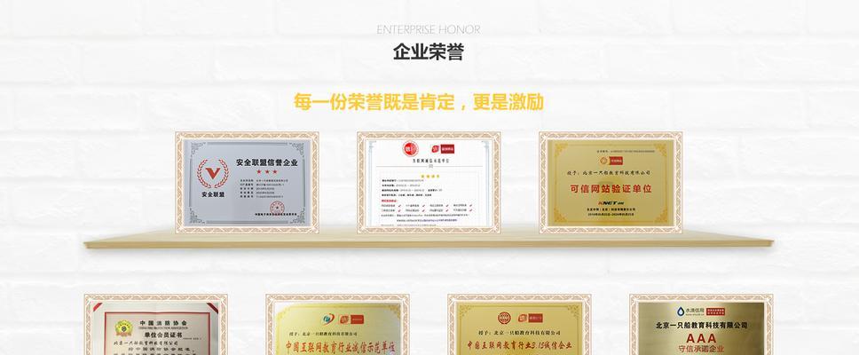 金华网站推广如何做？有哪些有效策略和常见问题解答？