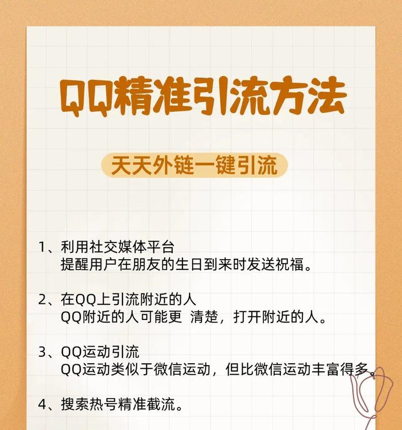 新建的网站如何运营推广？有哪些有效的推广策略？