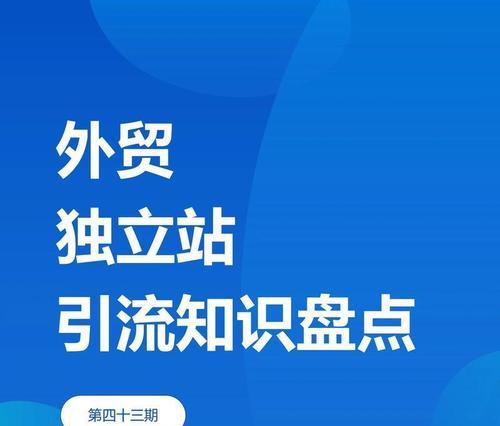 网站关键词的优化怎么弄？有哪些有效策略？