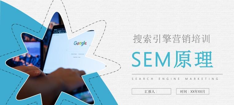 微山网站营销怎么做？有哪些有效策略？