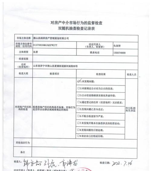 微山网站营销怎么做？有哪些有效策略？