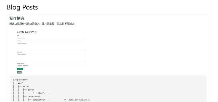 博客网站怎么做网页链接？如何优化提高SEO效果？