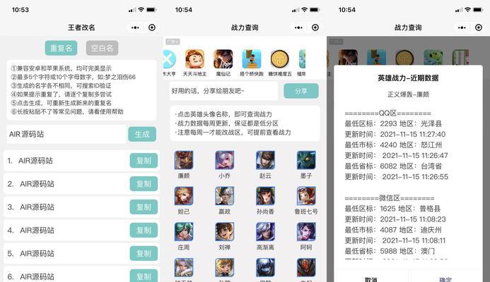 如何做个人展示网站推广？有效推广策略有哪些？
