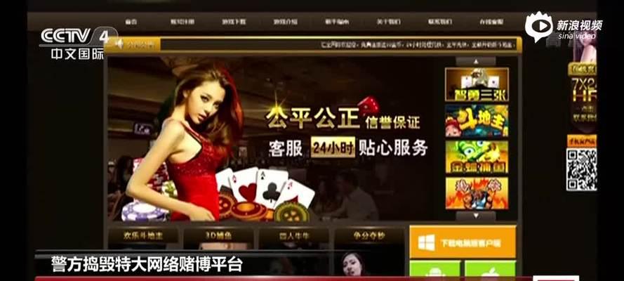 如何起诉网站赌博推广？需要哪些法律程序和证据？