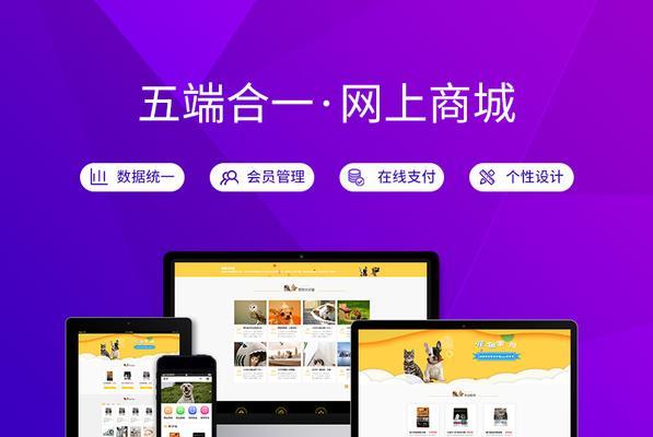 购物网站改版定制怎么做？改版后如何提升用户体验？