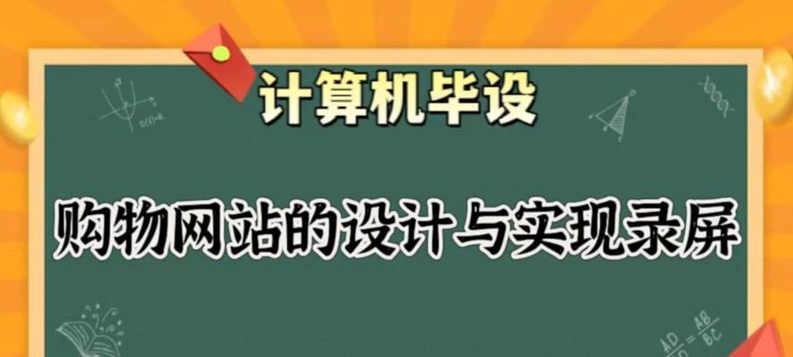 购物网站改版定制怎么做？改版后如何提升用户体验？