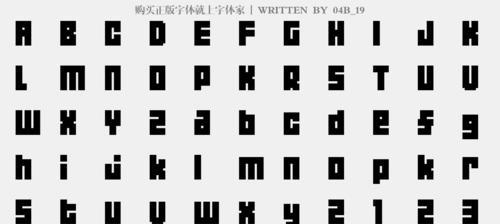 HTML数字字体有哪些？如何选择适合的数字字体？
