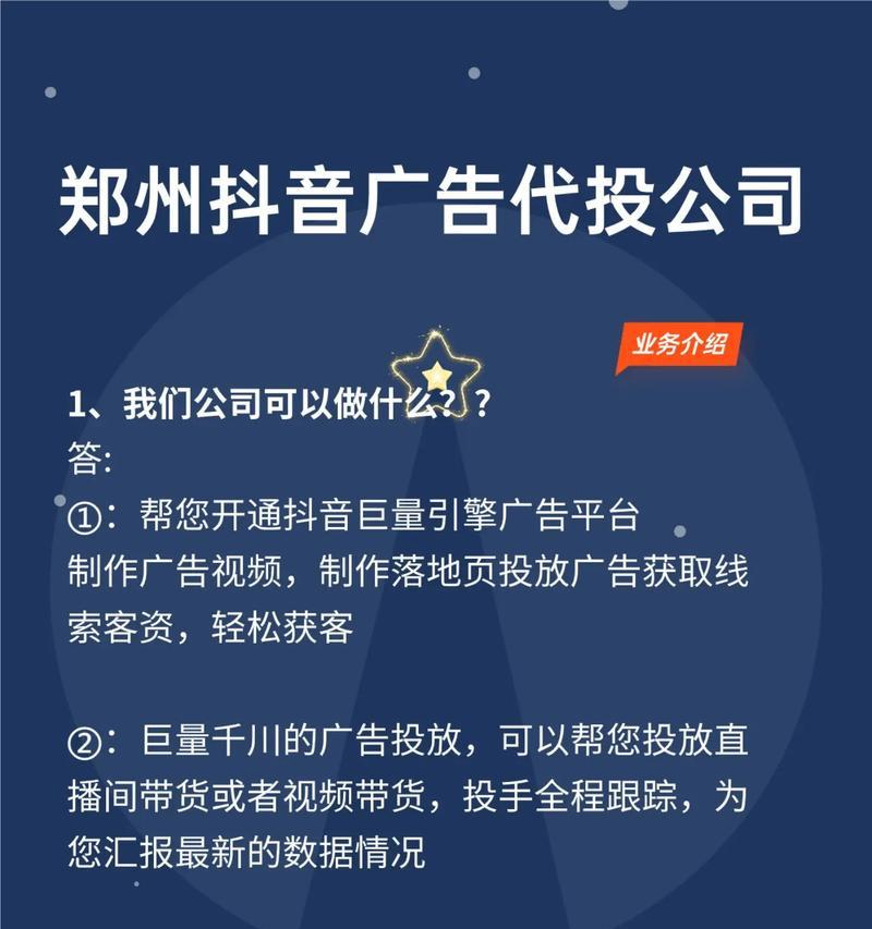 郑州公司网站如何做推广？有哪些有效的推广策略？