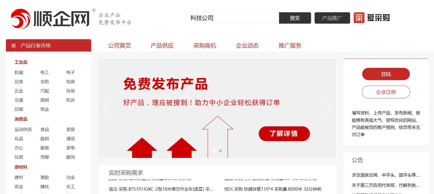 公司网站怎么查关键词？有哪些工具可以使用？