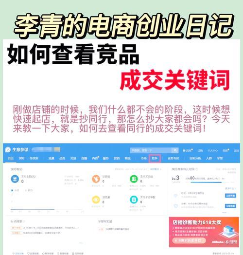 公司网站怎么查关键词？有哪些工具可以使用？