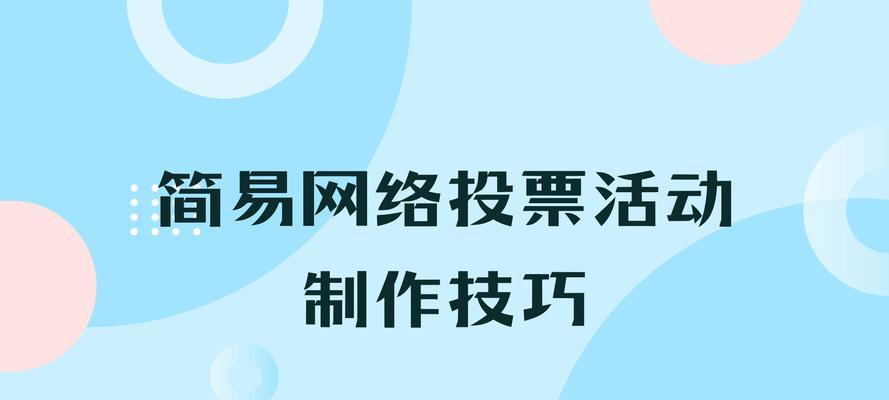 如何搞小型论坛网站推广？有哪些有效的推广策略？