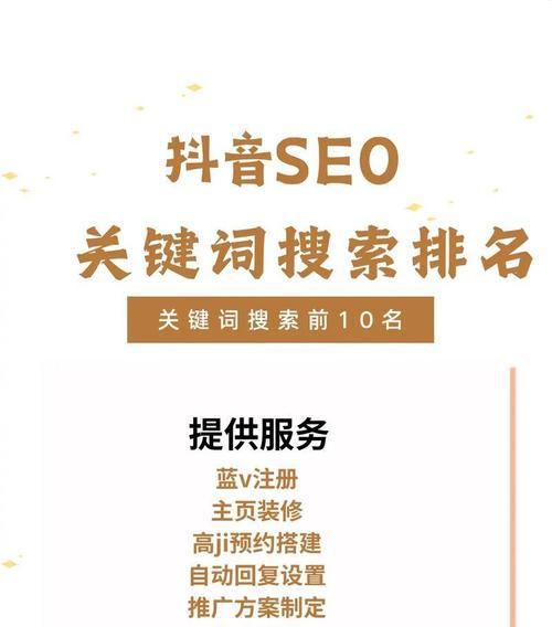 网站关键词推广如何做大？有效策略和常见问题解答是什么？