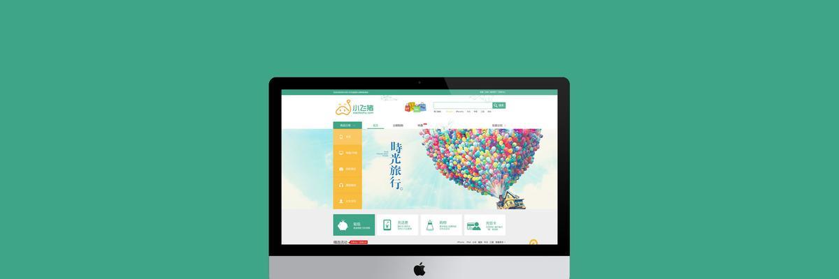 校园网站背景分析怎么写？如何进行有效的背景分析？