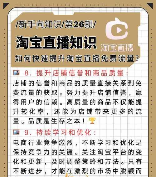 如何向企业推广网站？有效策略和常见问题解答？