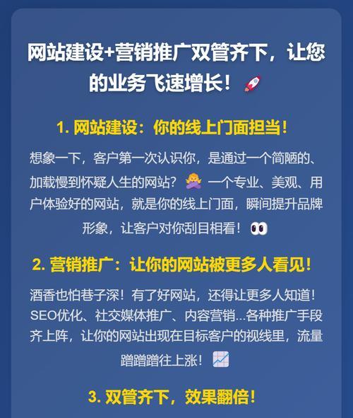 怎么让网站在营销中脱颖而出？常见问题有哪些？