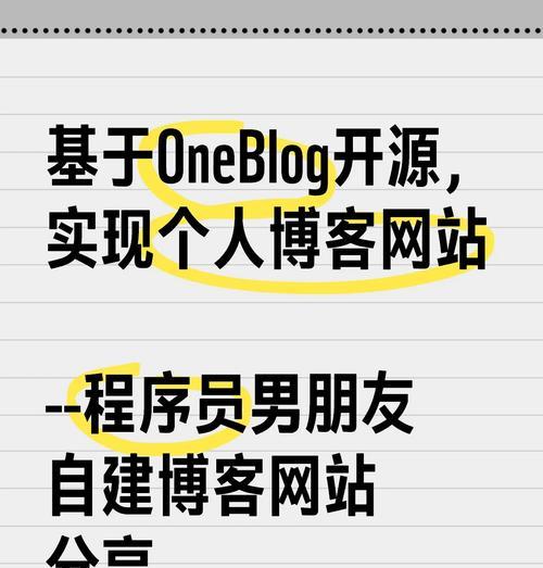 博客网站登录方式怎么改？遇到问题如何解决？