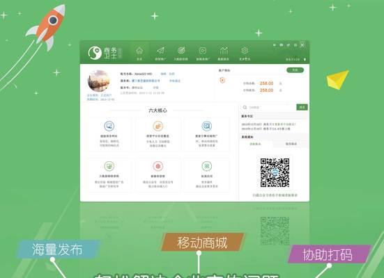 活动主题营销网站怎么做？如何策划吸引用户参与的活动？