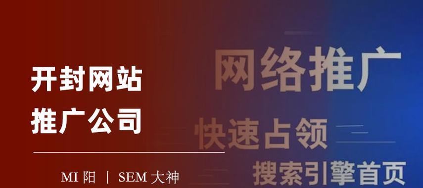 网站如何进行站内推广？有哪些有效的推广策略？
