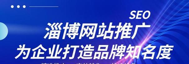 网站如何进行站内推广？有哪些有效的推广策略？