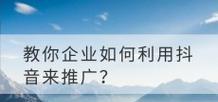 如何免费做网站推广工作？有哪些有效的方法？