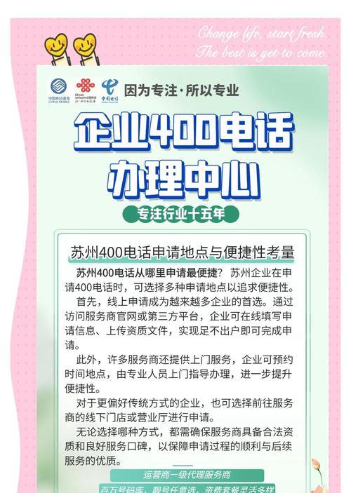 苏州网站推广工作如何做？有哪些有效策略和常见问题解答？