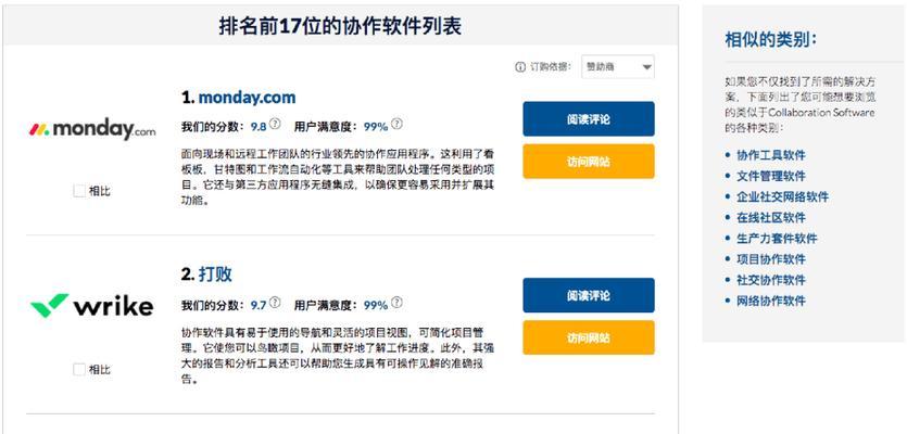 竞品分析网站怎么用？如何有效利用竞品分析工具进行市场研究？