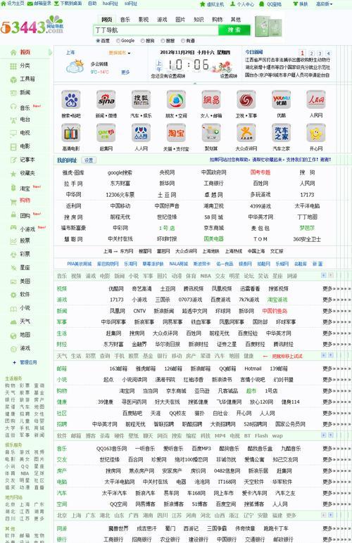 网站的导航怎么分析？分析网站导航的步骤和技巧是什么？