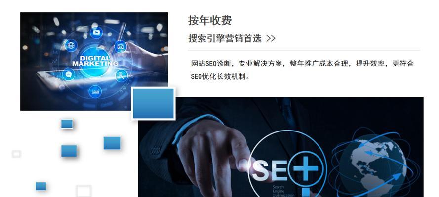 如何优化.net网站的关键词？有哪些有效策略？
