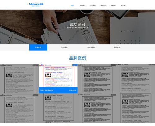 如何注册原创网站推广？步骤是什么？常见问题有哪些？