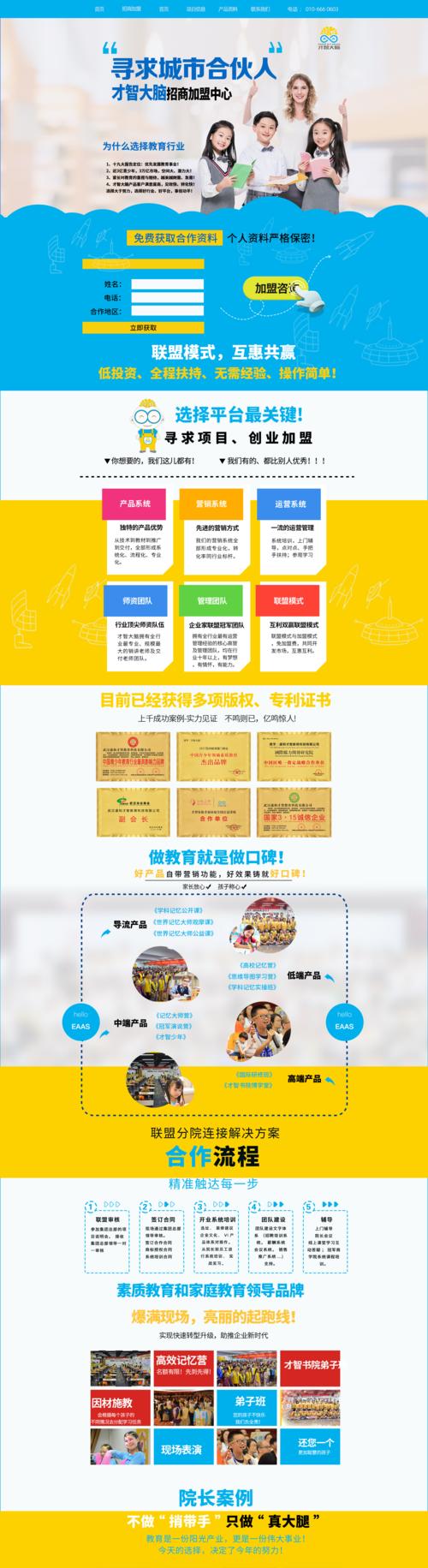 如何注册原创网站推广？步骤是什么？常见问题有哪些？