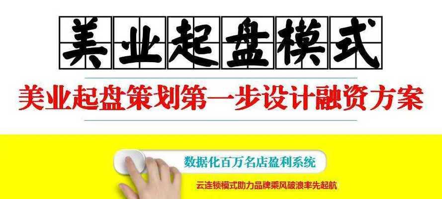 如何做招商网站推广？有效策略和常见问题解答？
