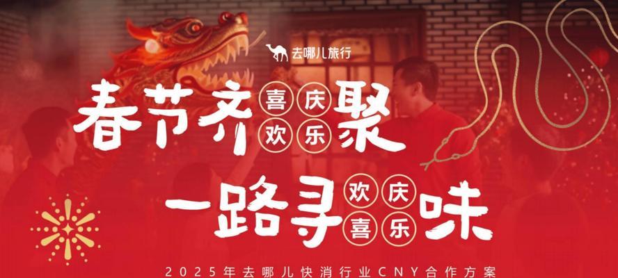 如何做招商网站推广？有效策略和常见问题解答？