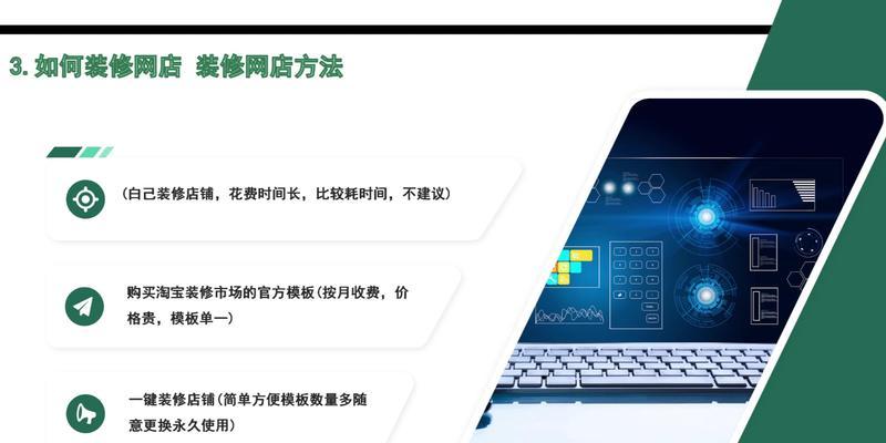 电商网站如何线上推广？有哪些有效策略和常见问题解答？