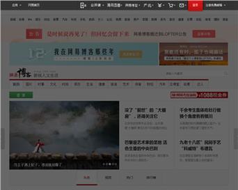 博客网站如何拍照保存图片？遇到问题怎么办？