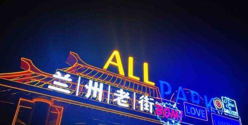 兰州网站如何推广的？有哪些有效方法？